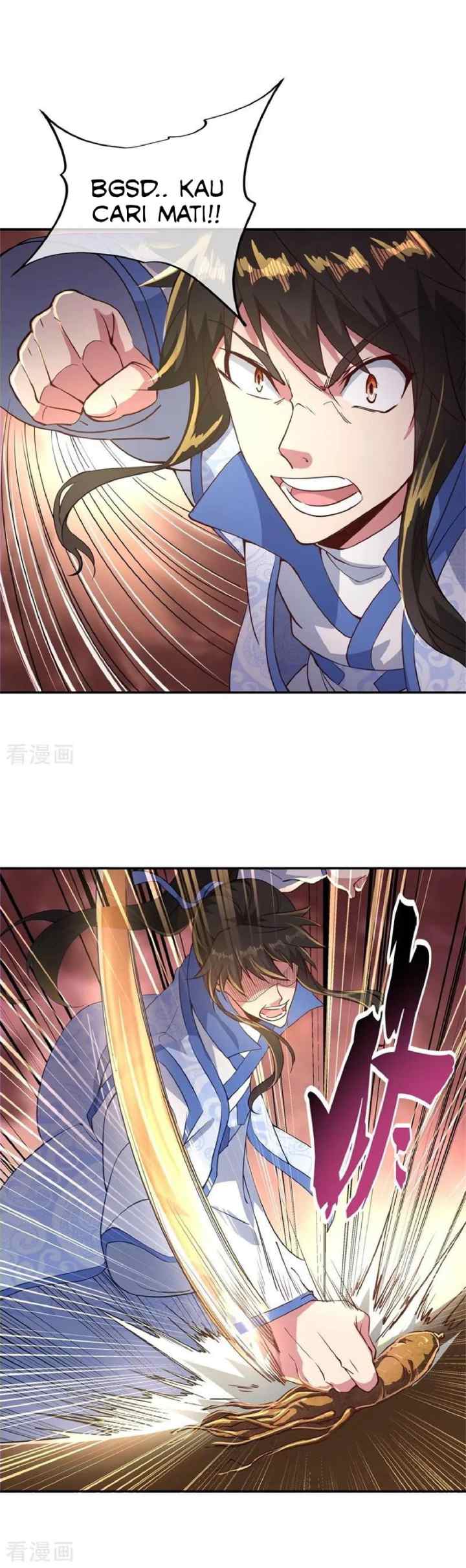 Peerless Soul (Peerless Battle Spirit) chapter 107 halaman 5