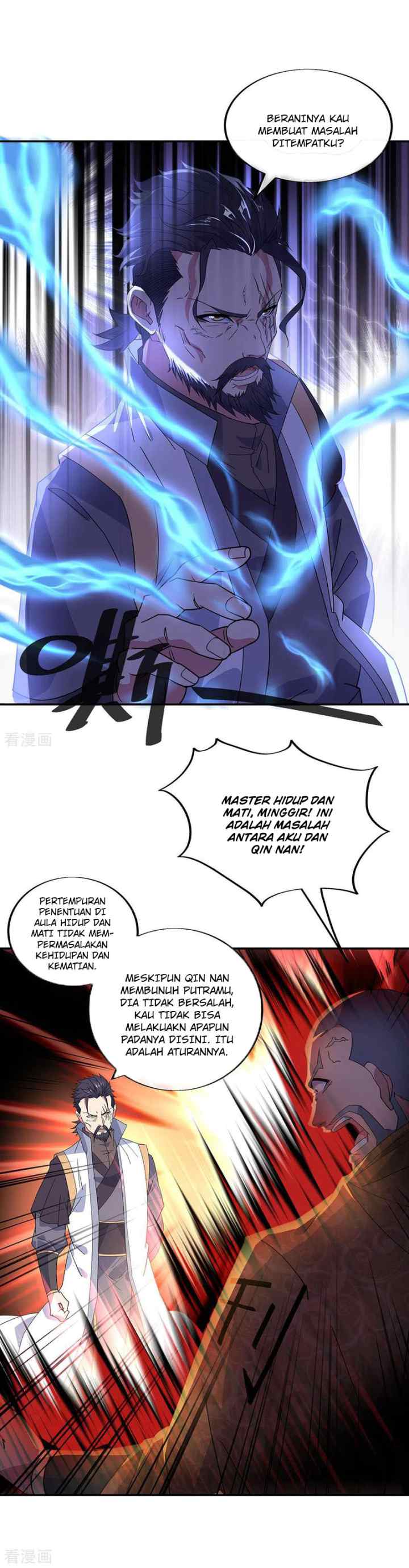 Peerless Soul (Peerless Battle Spirit) chapter 232 halaman 13