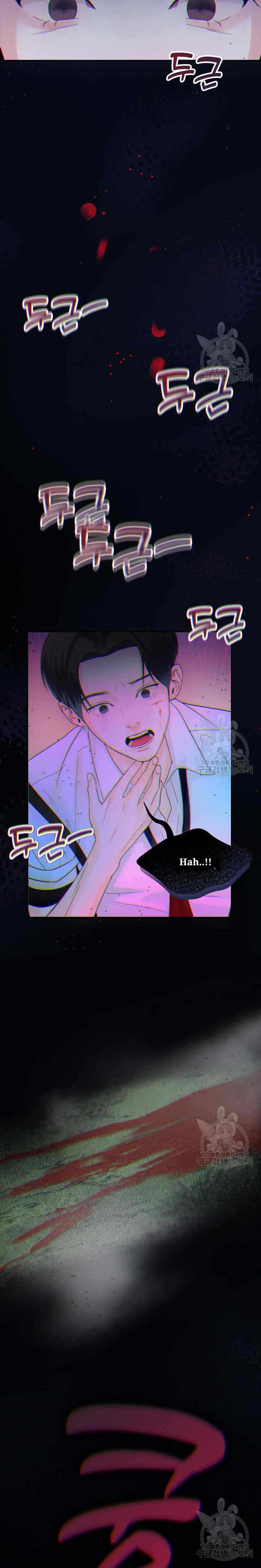 What A Handsome Man You Are chapter 11 halaman 14