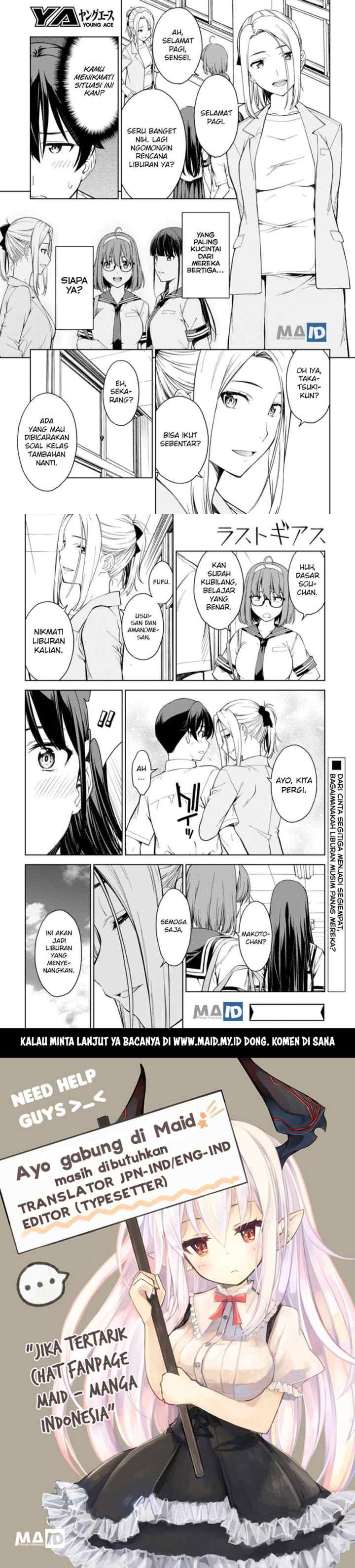 Lust Geass chapter 18 halaman 13