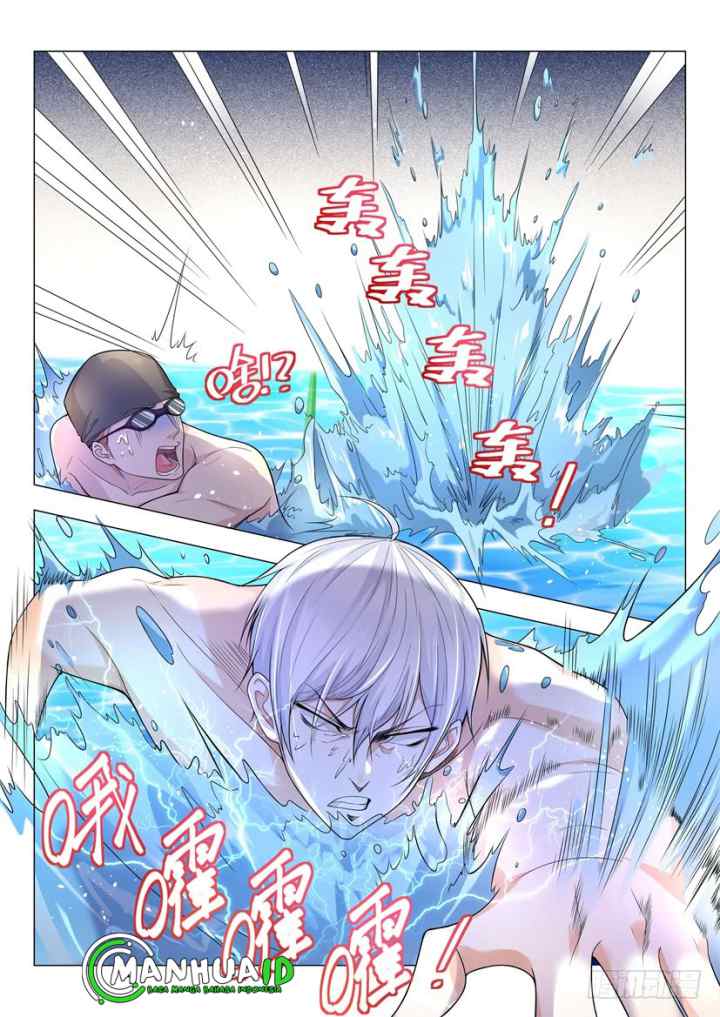 Shen Hao's Heavenly Fall System chapter 46 halaman 7