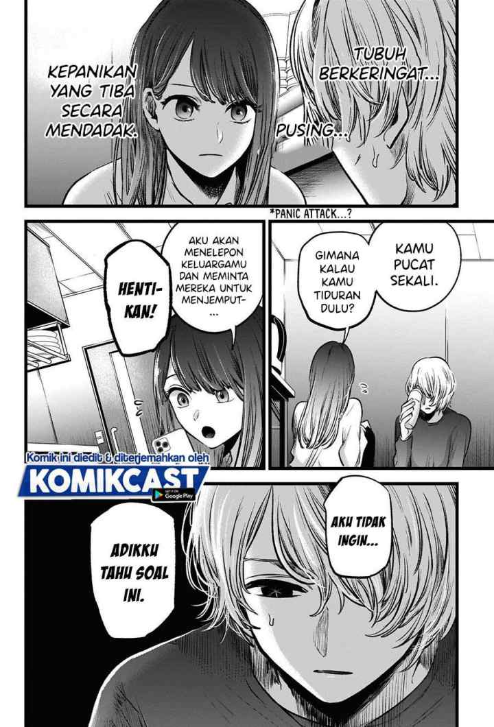 Oshi no Ko chapter 51 halaman 6