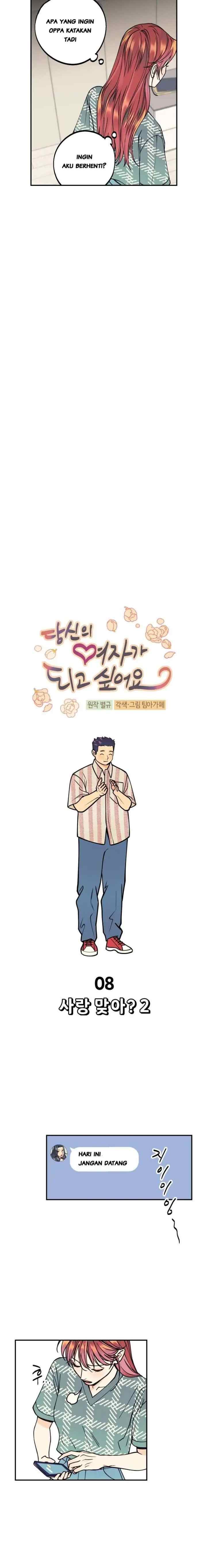 I Want To Be Your Girl chapter 8 halaman 5