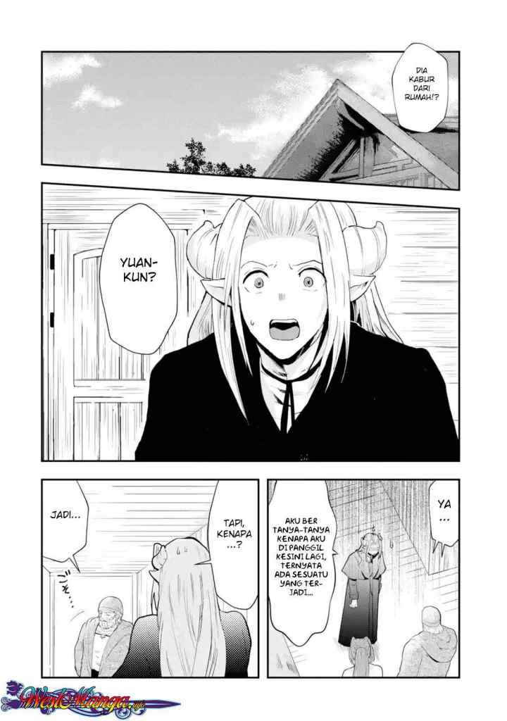 That Inferior Knight Actually Level 999 chapter 1.5 halaman 7