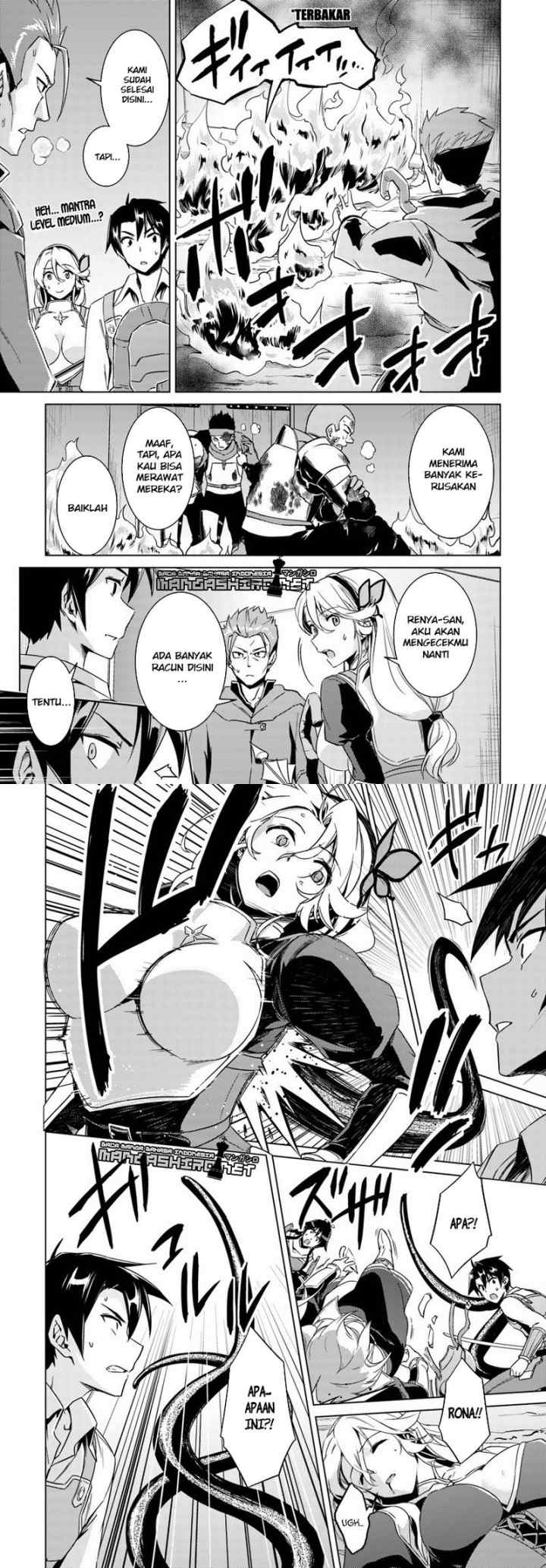Nidome no Jinsei wo Isekai de chapter 12 halaman 6