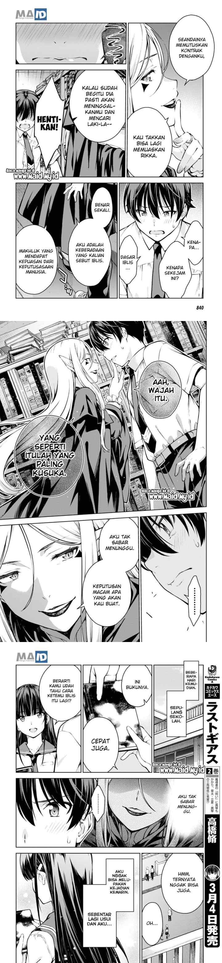 Lust Geass chapter 11 halaman 7