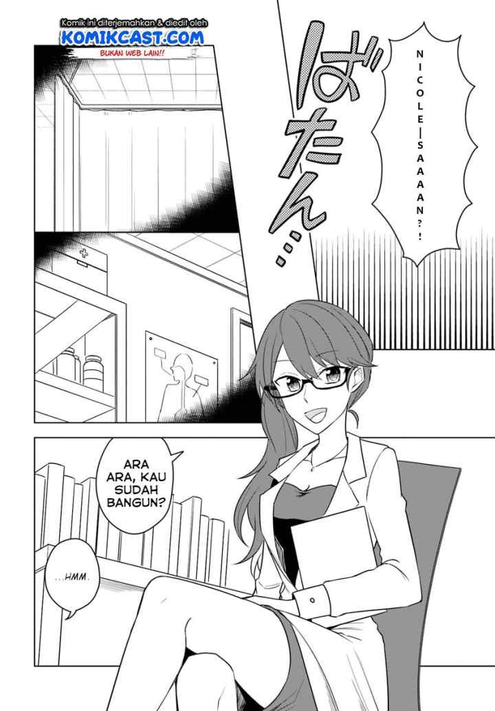 Eiyuu no Musume Toshite Umarekawatta Eiyuu wa Futatabi Eiyuu o Mezasu chapter 14.2 halaman 7