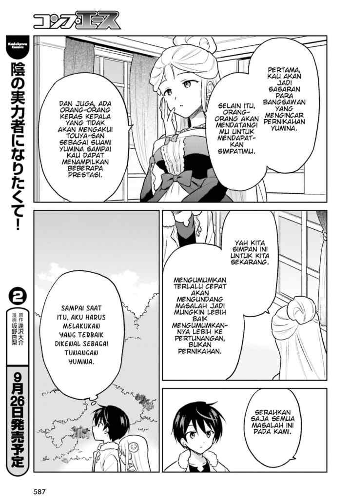 Isekai wa Smartphone to Tomo ni chapter 35 halaman 11