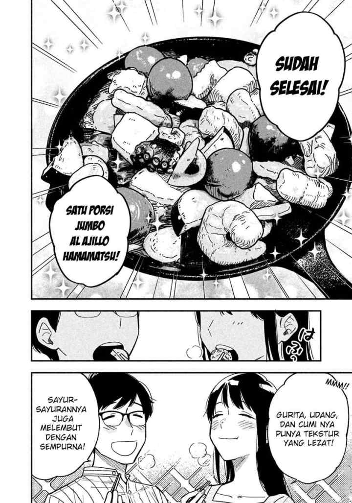 A Rare Marriage: How to Grill Our Love chapter 5 halaman 10