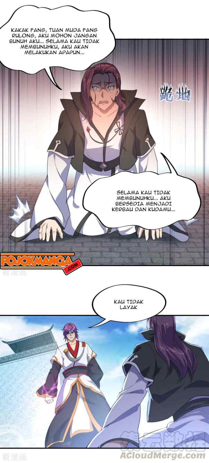 Peerless Soul (Peerless Battle Spirit) chapter 39 halaman 12