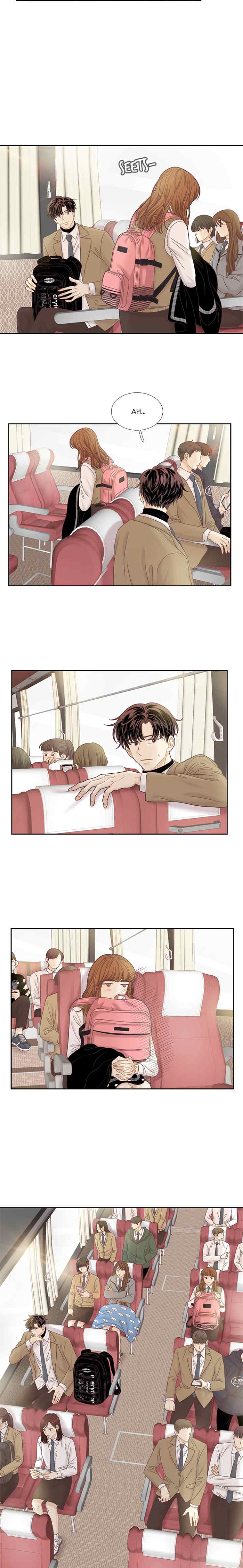 Odd Girls Out S2 chapter 39 halaman 17