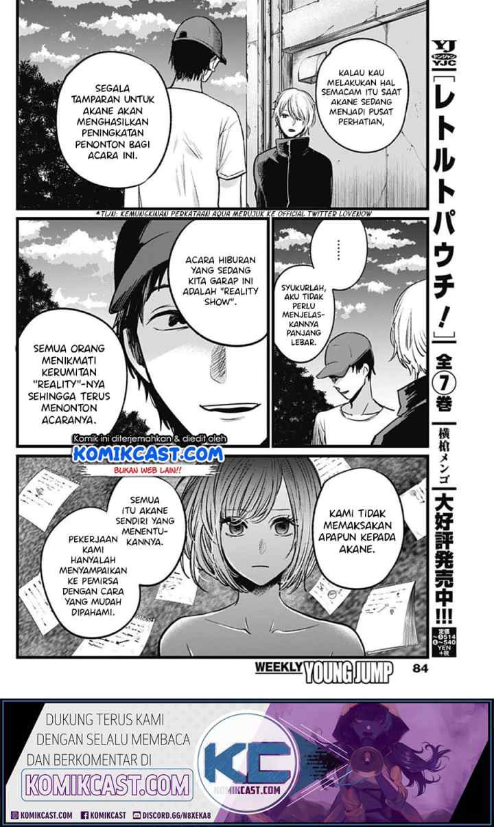 Oshi no Ko chapter 27 halaman 12