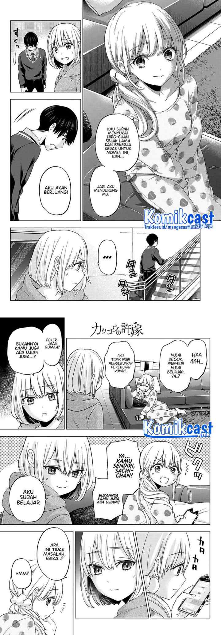 The Cuckoo's Fiancee chapter 116 halaman 6