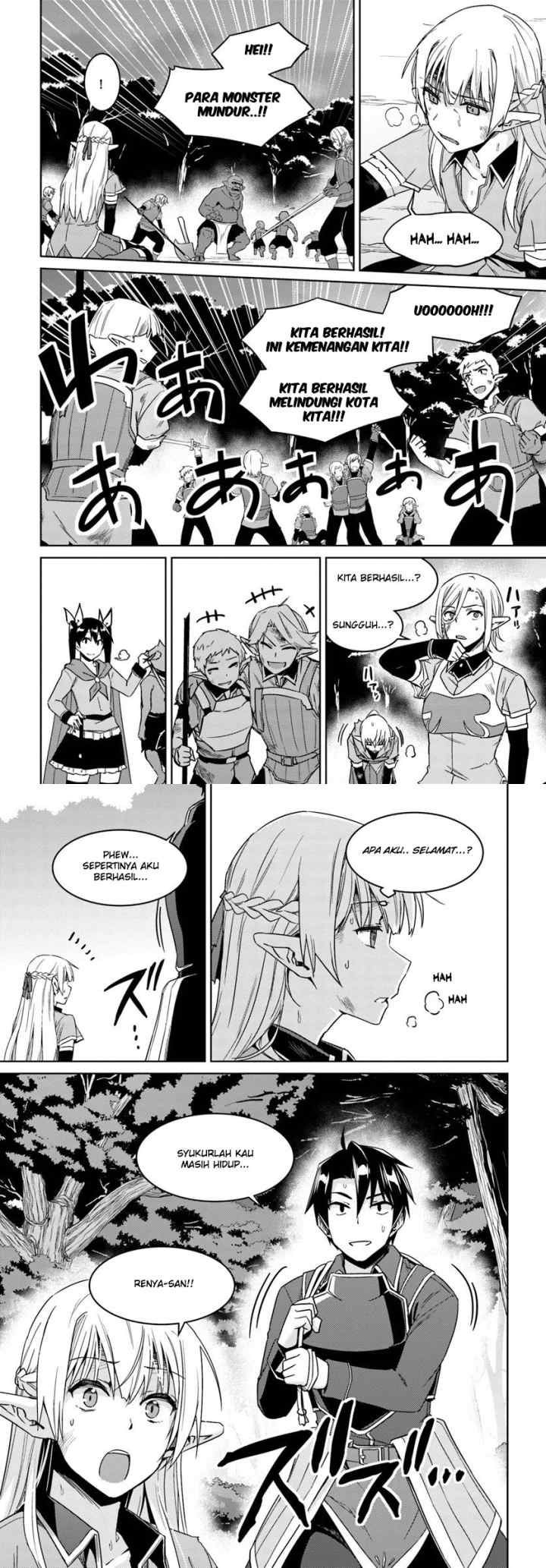 Nidome no Jinsei wo Isekai de chapter 25 halaman 16