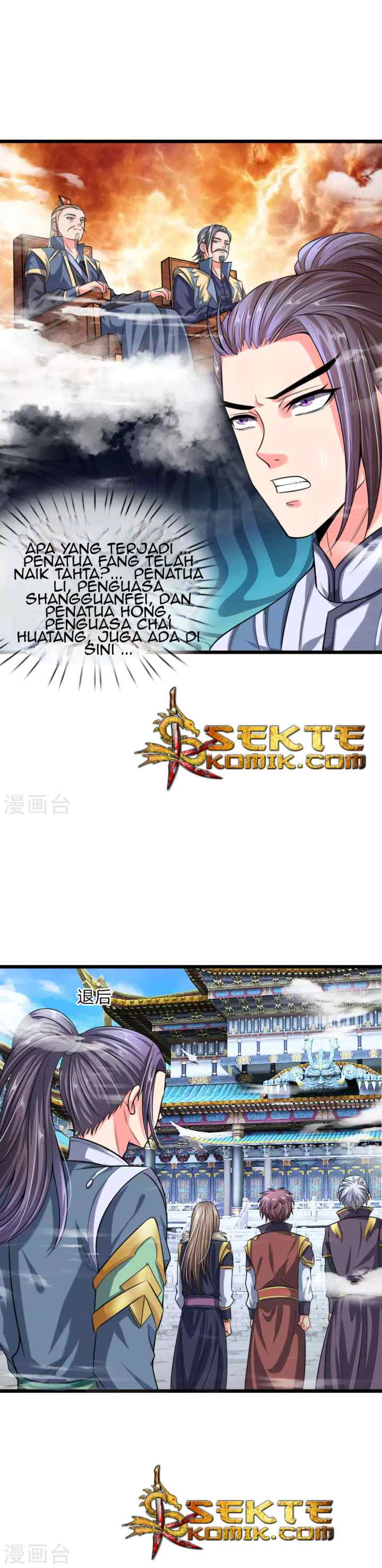 Shenwu Tianzun chapter 23 halaman 11
