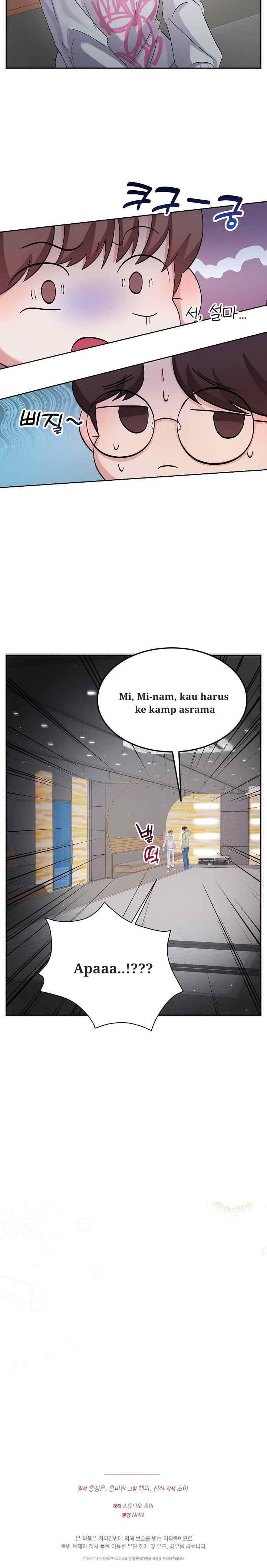 What A Handsome Man You Are chapter 5 halaman 17