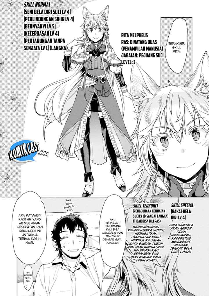 Isekai de Skill wo Kaitai shitara Cheat na Yome ga Zoushoku Shimashita: Gainen Kousa no Structure chapter 10 halaman 13
