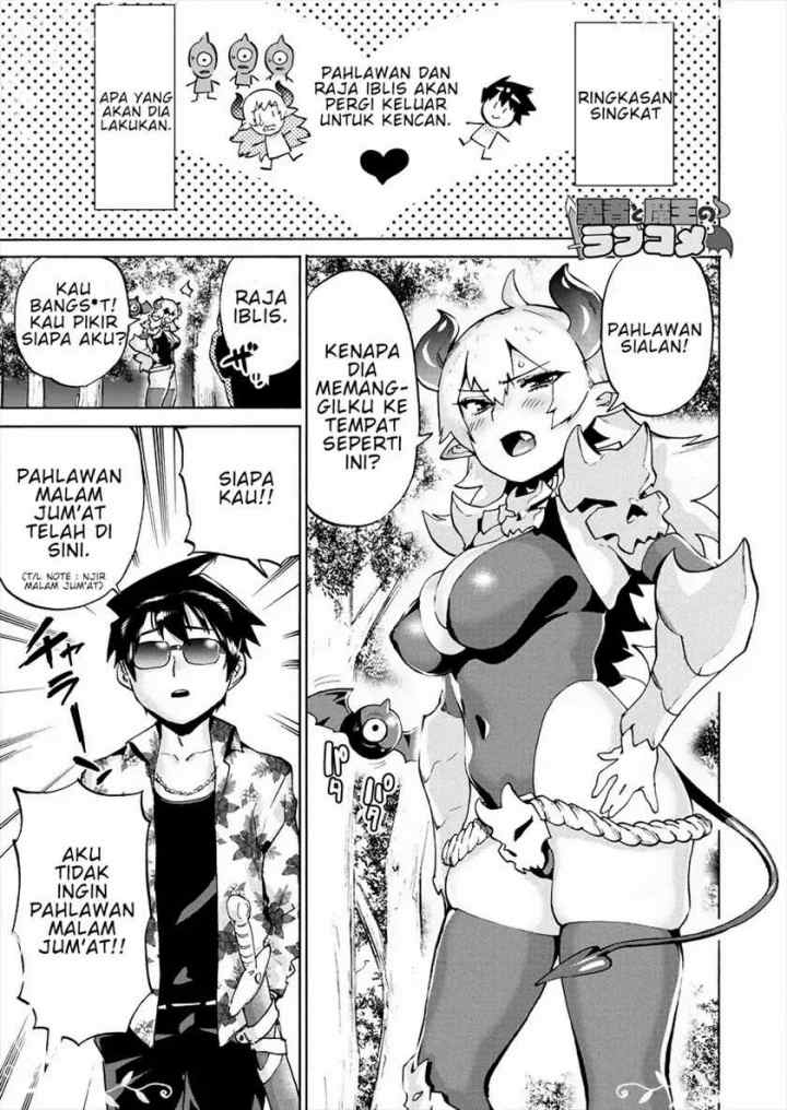 Love Comedy Hero & the Princess of Darkness chapter 1 halaman 10