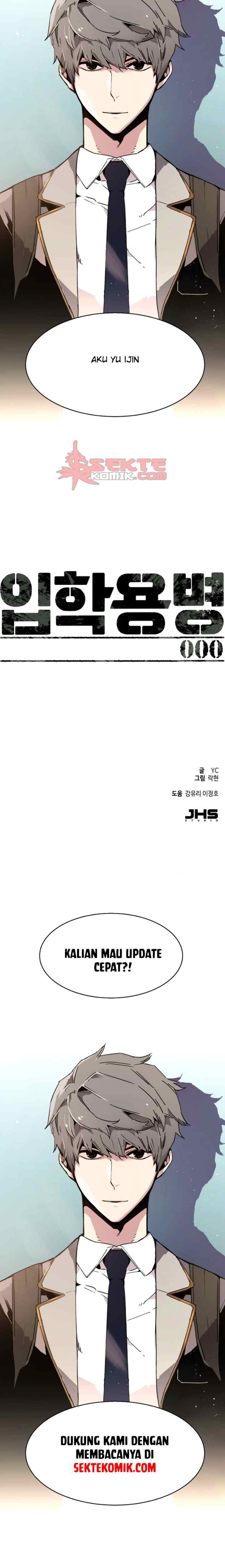 Mercenary Enrollment chapter 0 halaman 16