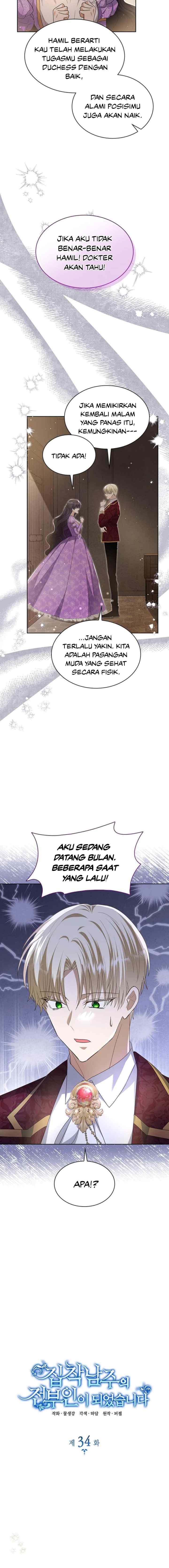 I Became the Ex-Wife of the Obsessive Male Lead chapter 34 halaman 5