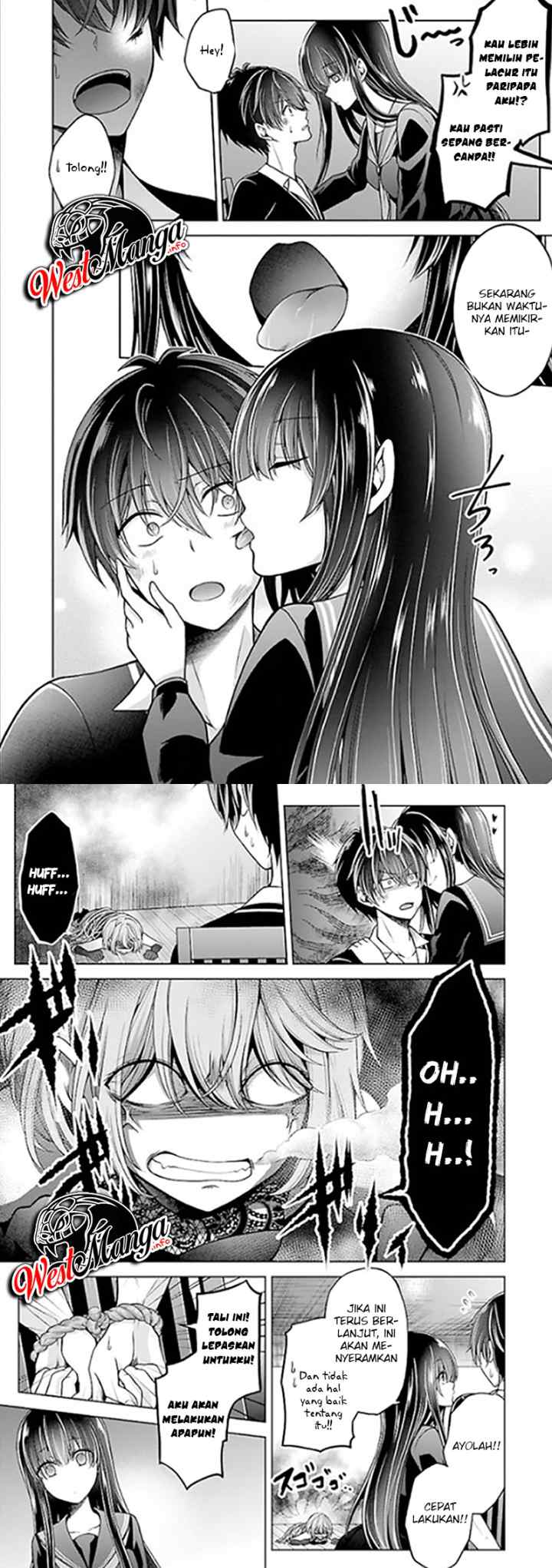 Namae no nai kaibutsu chapter 22 halaman 5