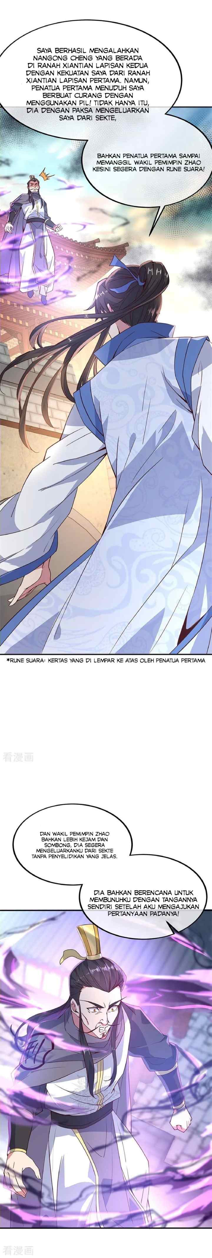 Peerless Soul (Peerless Battle Spirit) chapter 126 halaman 7