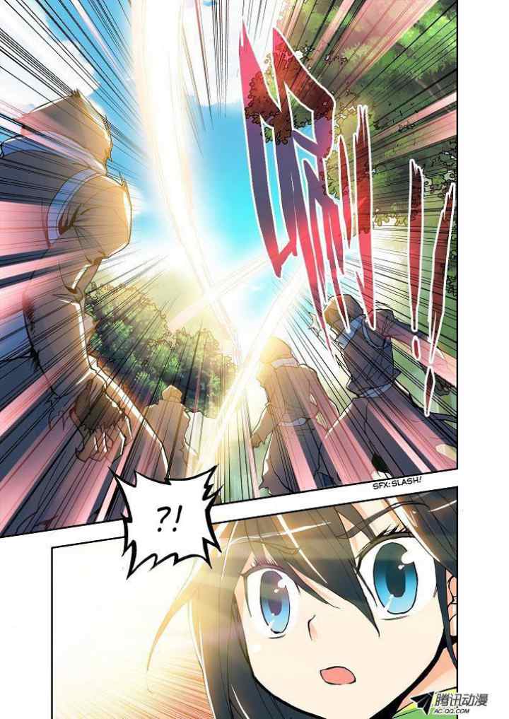 Shen Yin Wang Zuo chapter 5 halaman 10