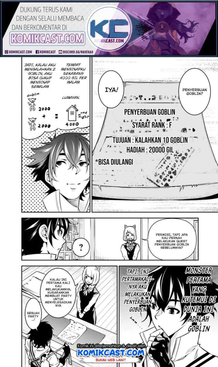 Shijou Saikyou no Mahou Kenshi, F Rank Boukensha ni Tensei Suru chapter 21 halaman 5