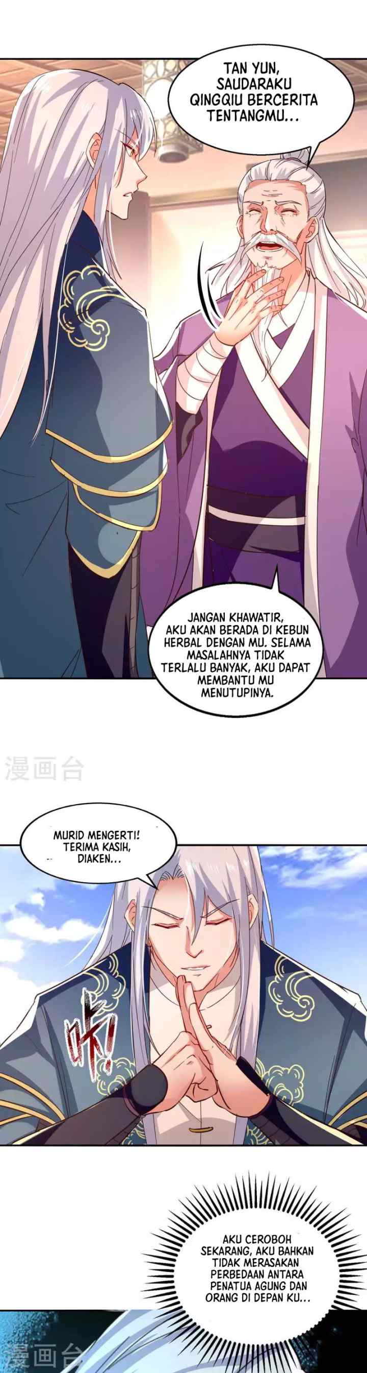 Against The Heaven Supreme chapter 101 halaman 14