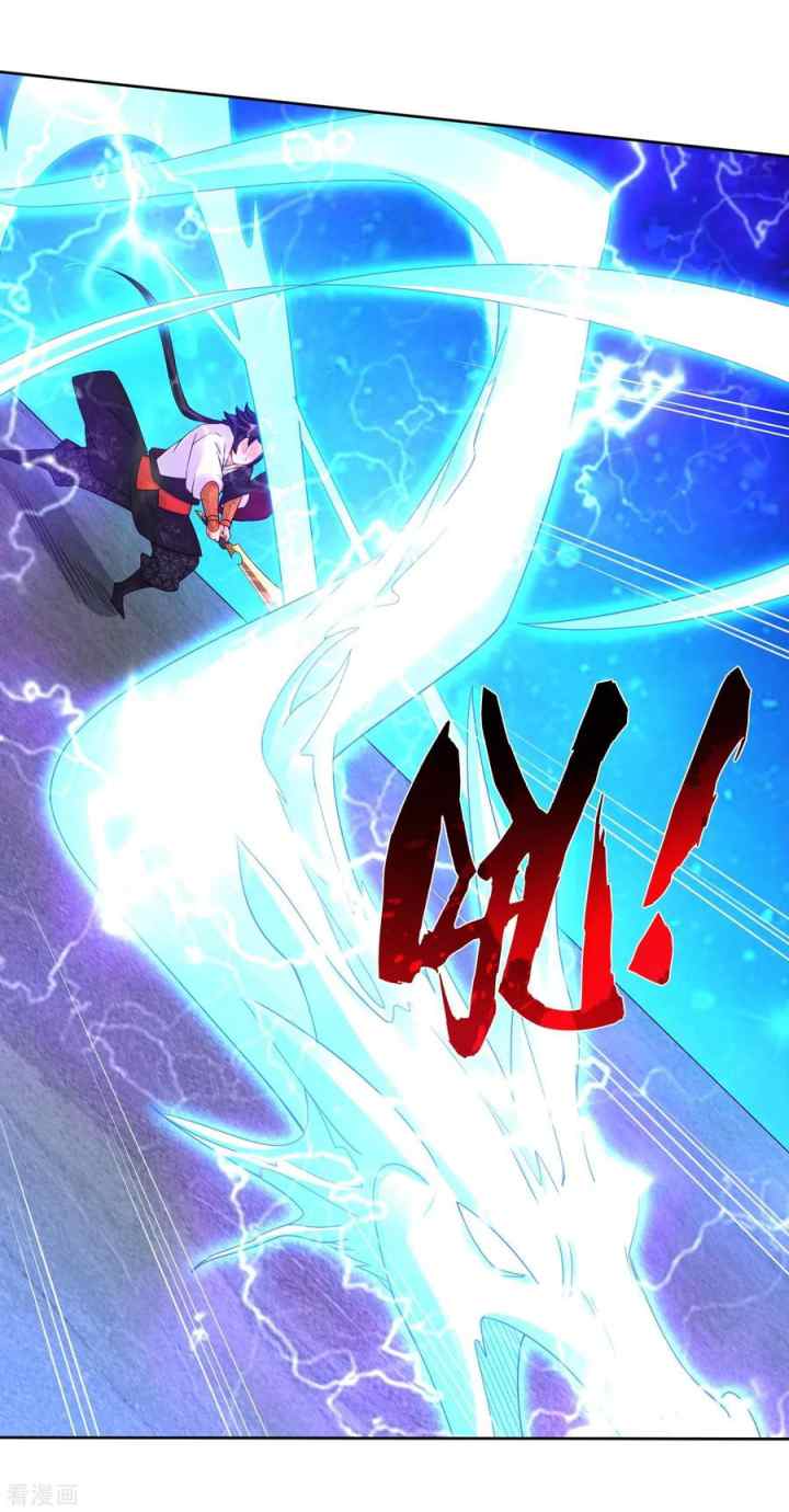 Reborn of War God chapter 150 halaman 5