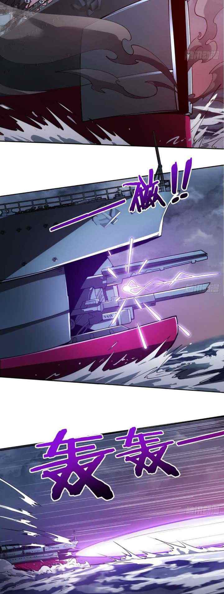 Super Alloy Warship God chapter 2 halaman 11