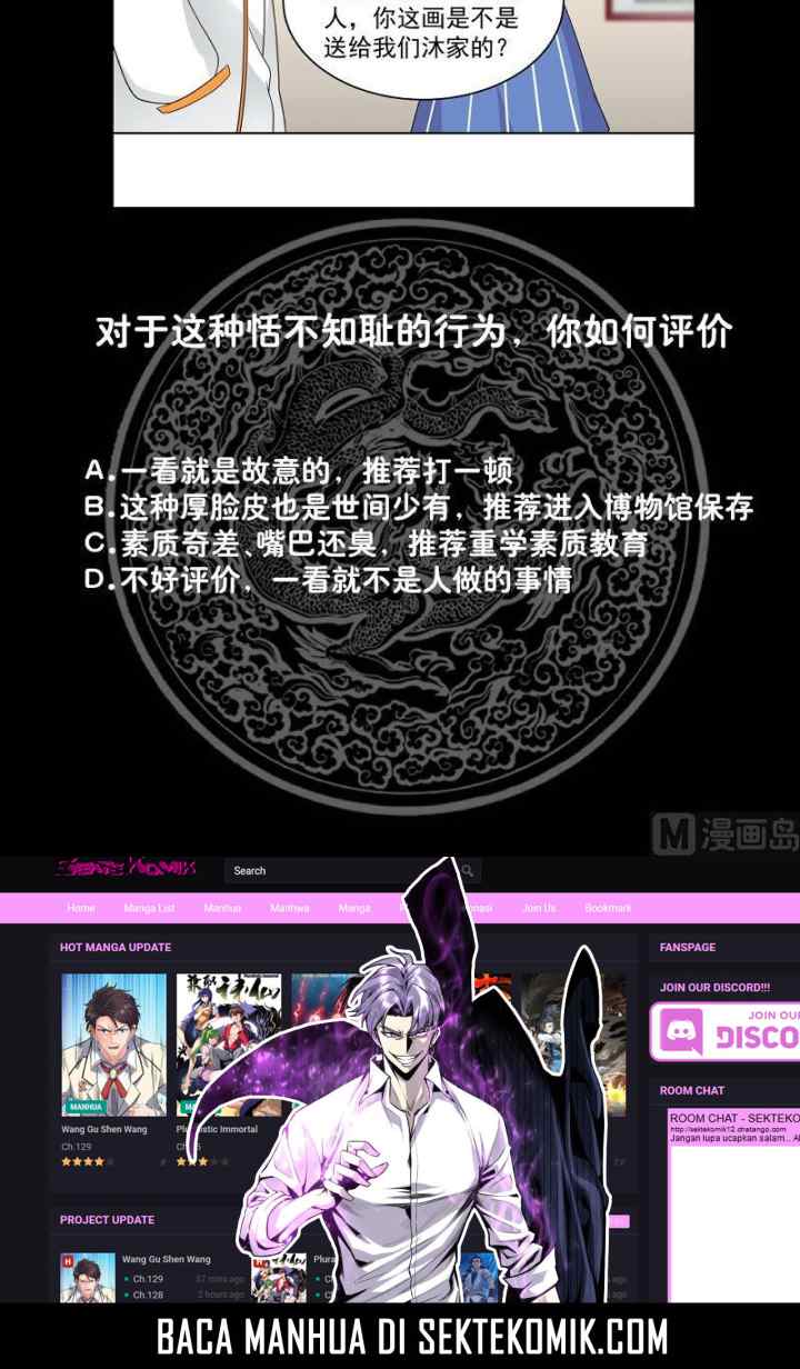 I Have a Dragon on My Body chapter 265 halaman 16