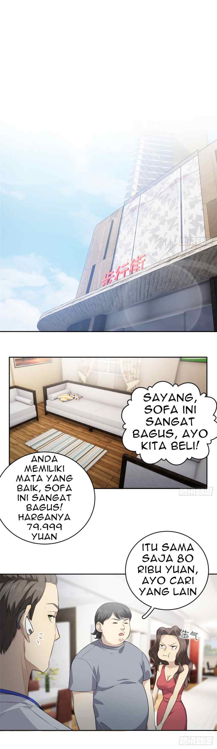 Global Gao Wu chapter 12 halaman 16