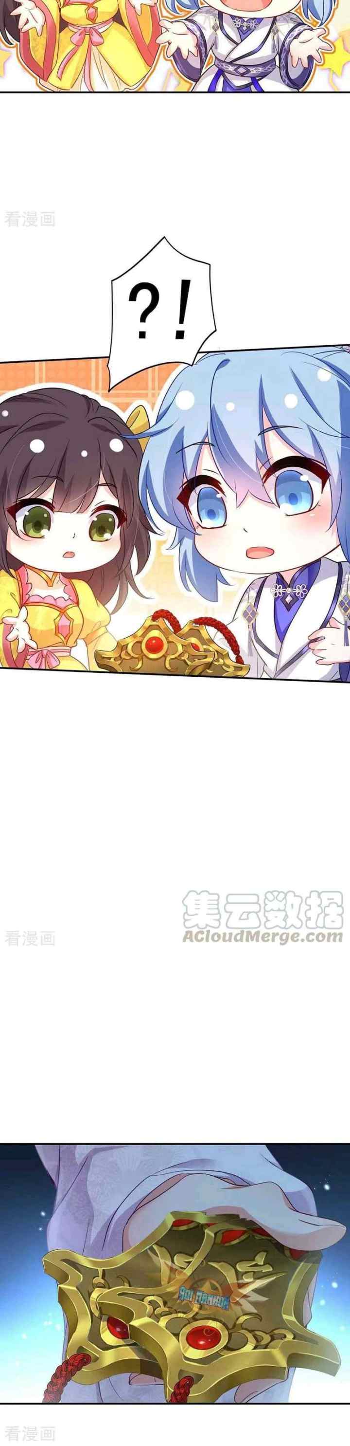 Miss Nine Doctor chapter 73 halaman 9