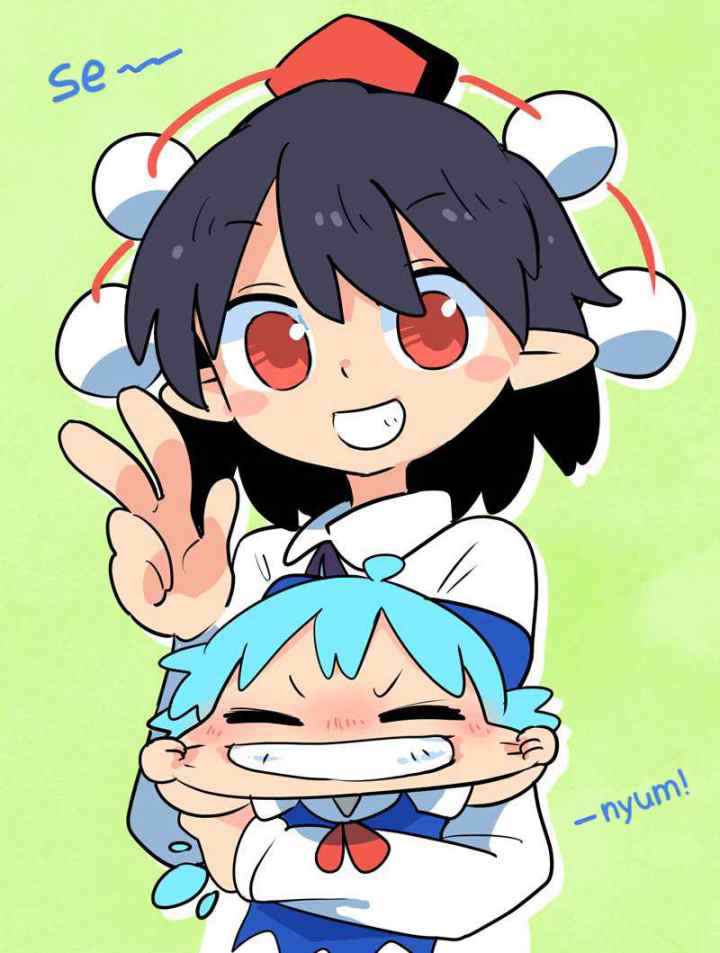 Touhou – Atai to Gensokyo chapter 9 halaman 9