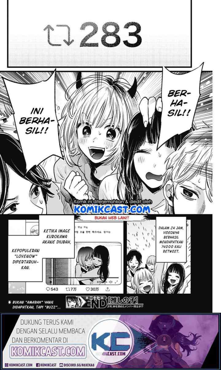 Oshi no Ko chapter 27 halaman 20