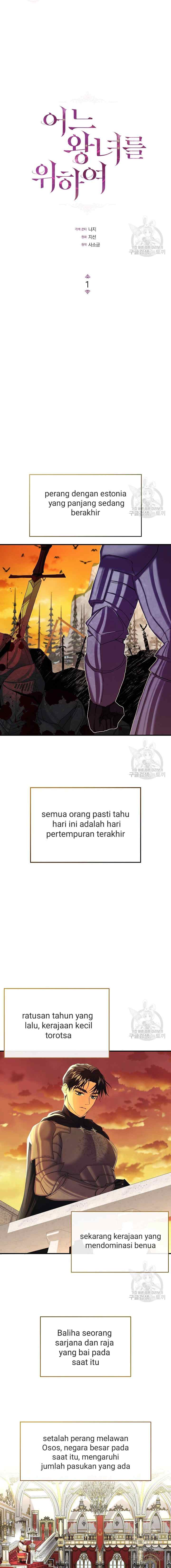 For a Princess chapter 1 halaman 7