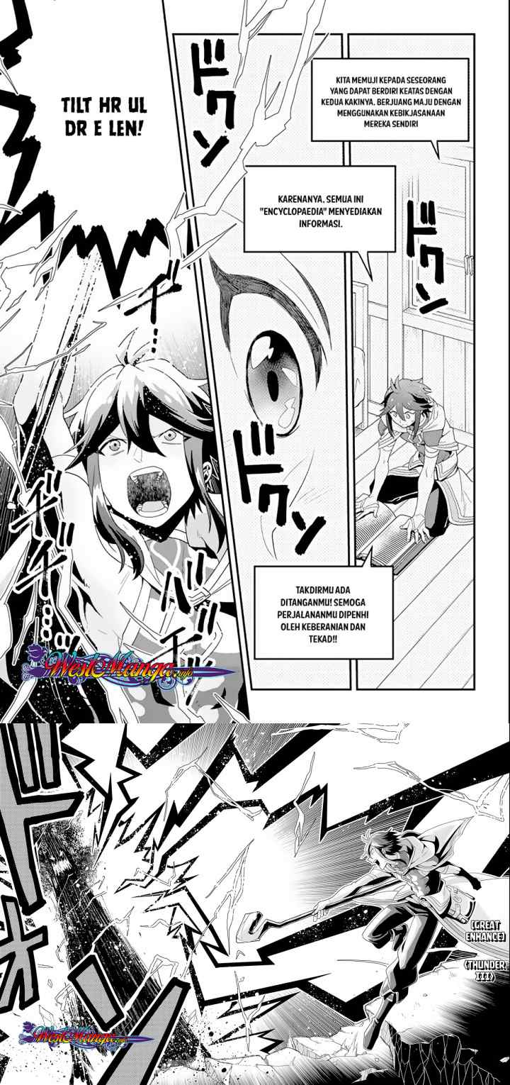 Kouryakuhon o Kushi Suru Saikyou no Mahoutsukai ~ chapter 1 halaman 17