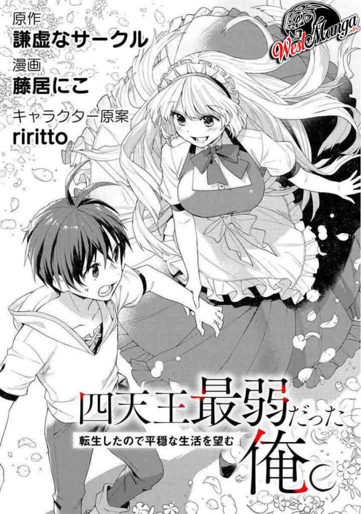 Shitennou Sai Jakudatta Ore. Tensei Shitanode Heionna Seikatsu wo Nozomu chapter 1.1 halaman 6
