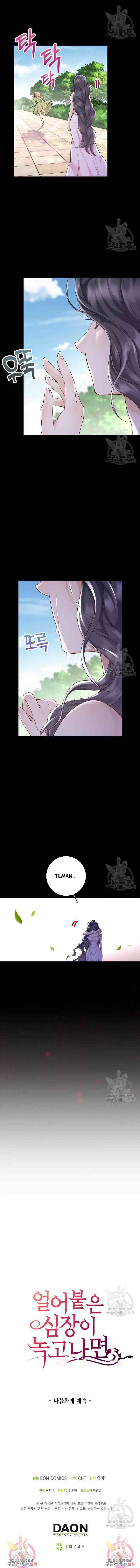 I Hate My Life chapter 14 halaman 11