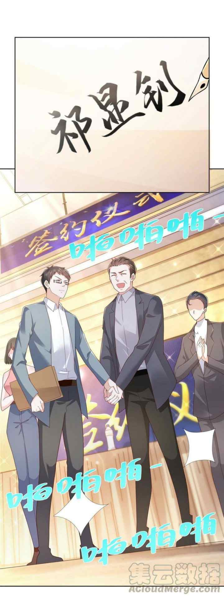 I Randomly Have A New Career Every Week chapter 89 halaman 15