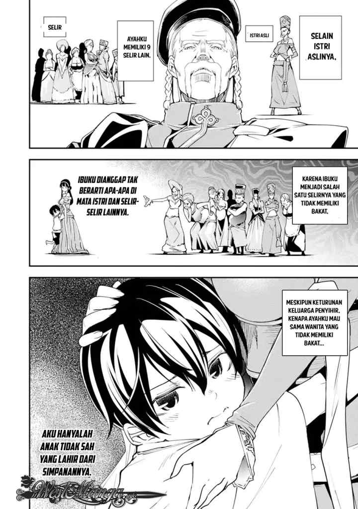 Rakudai Kenja Gakuin no Musou ~ Nidome no Tensei, S Rank Cheat Majutsushi Boukenroku chapter 2.1 halaman 9