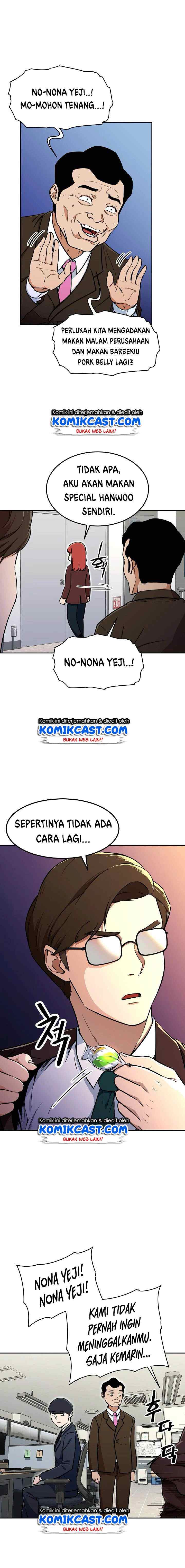 My Dad Is Too Strong chapter 35 halaman 12
