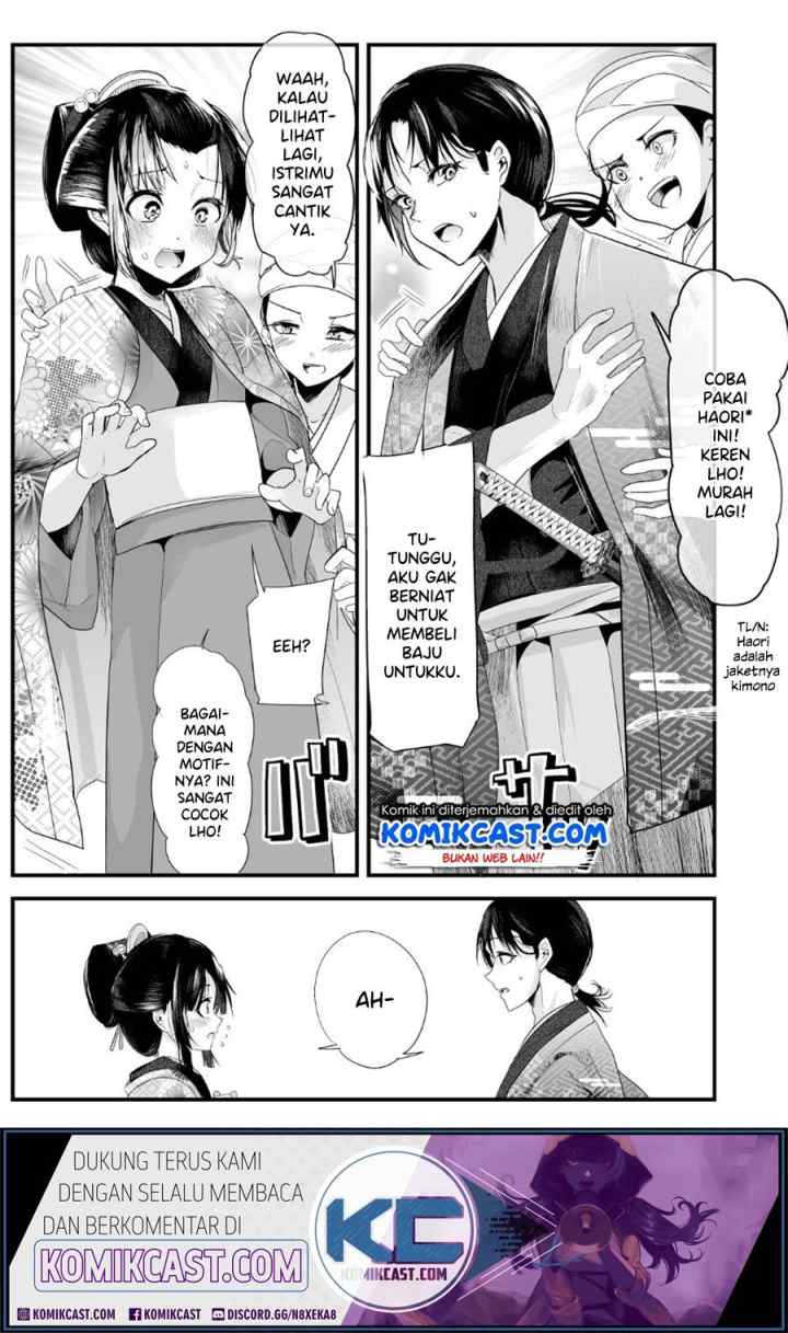 My New Wife Is Forcing Herself To Smile chapter 22 halaman 4