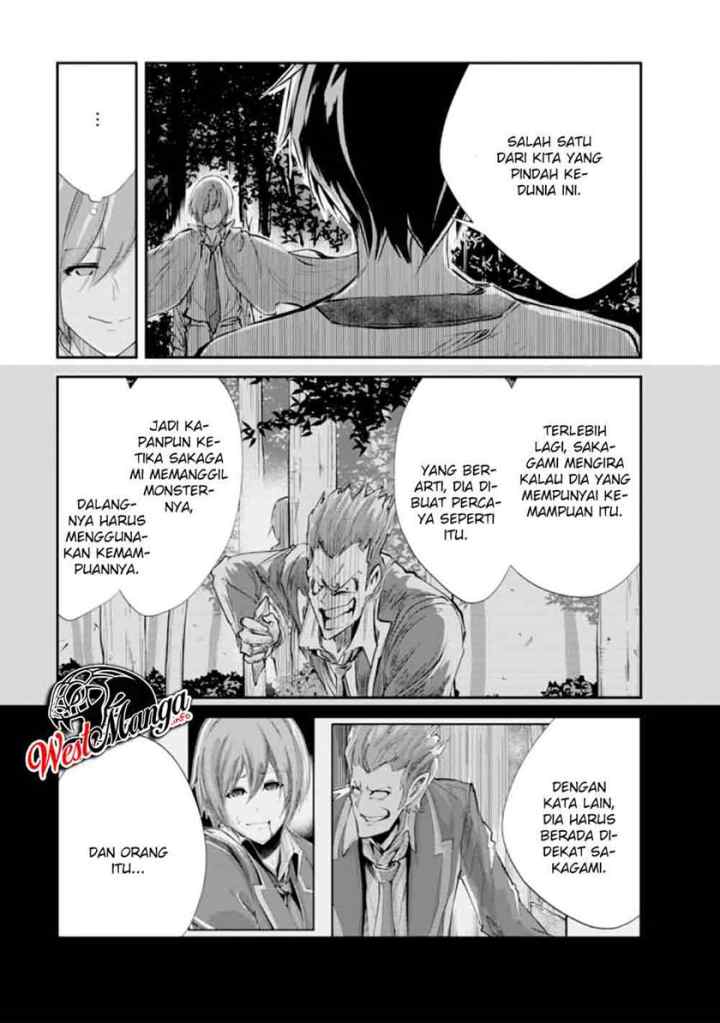 Monster no Goshujin-sama chapter 32 halaman 4