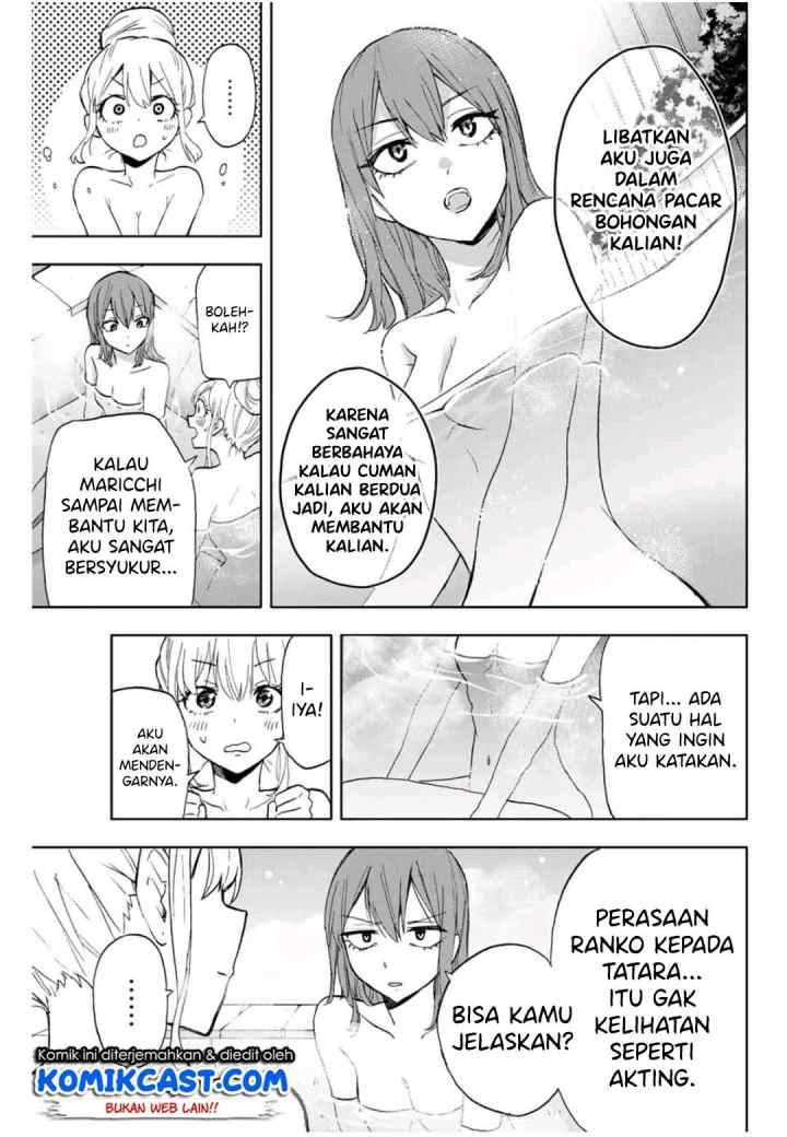 Hanazono Twins chapter 12 halaman 14