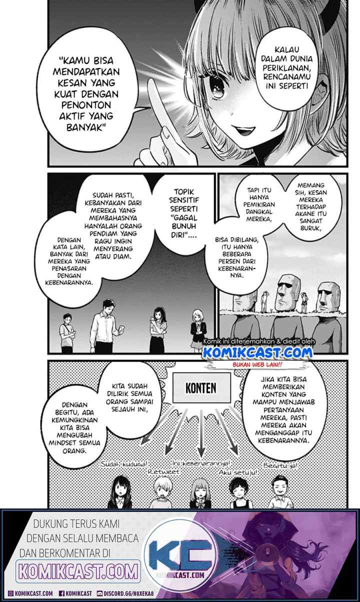 Oshi no Ko chapter 27 halaman 7