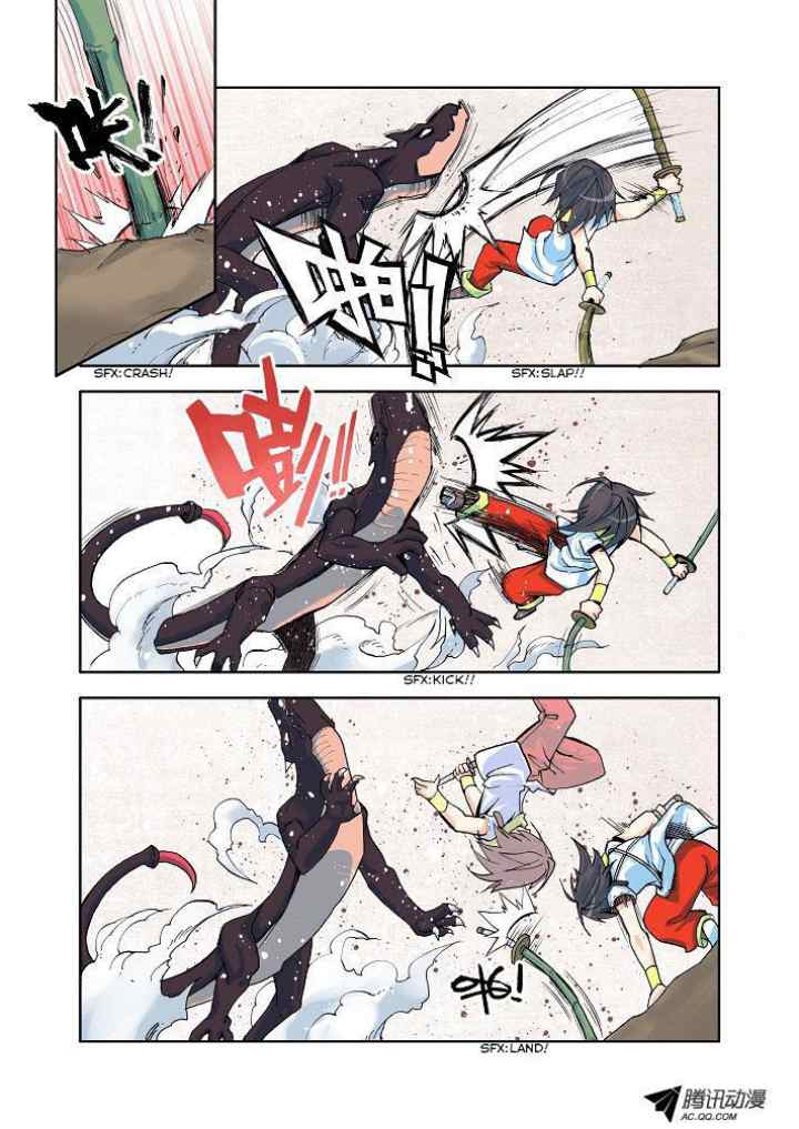 Shen Yin Wang Zuo chapter 14 halaman 5