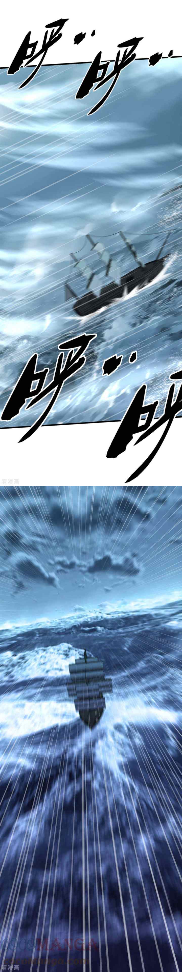 Rebirth I Am The Great God chapter 168 halaman 18