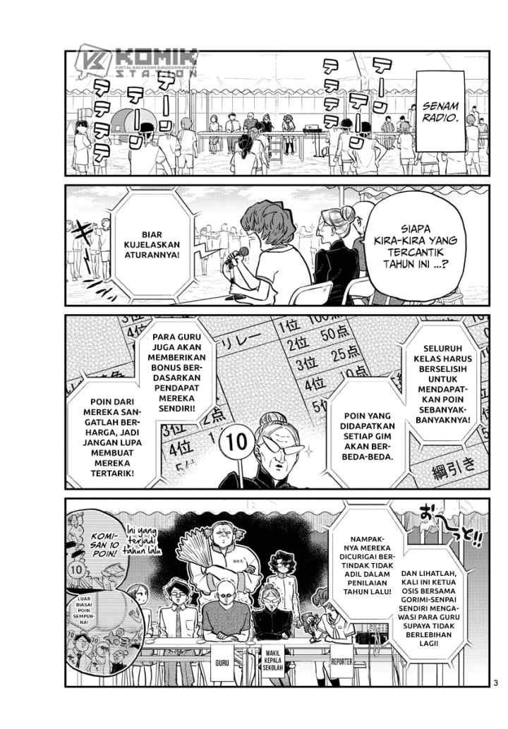 Komi-san wa Komyushou Desu chapter 208 halaman 4